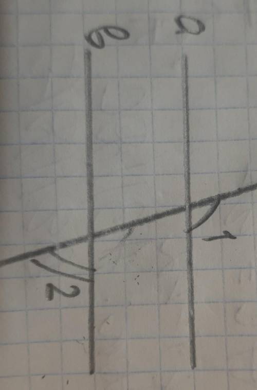 С секущая. а||в2=o,8<1Haumu:2, 1. решите побыстрее