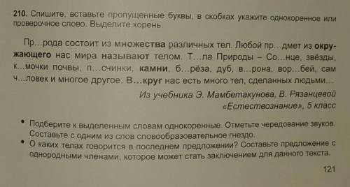 умаляю Я случайно это по русскому языку