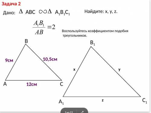 желательно с РЕШЕНИЕМ(все задачи)