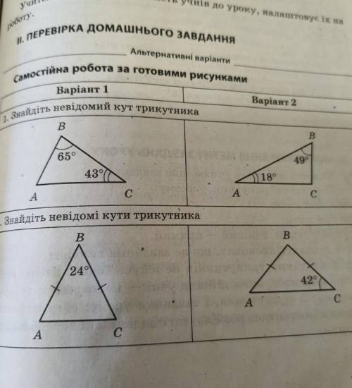 АЛГЕБРА 7 клас вариант любой