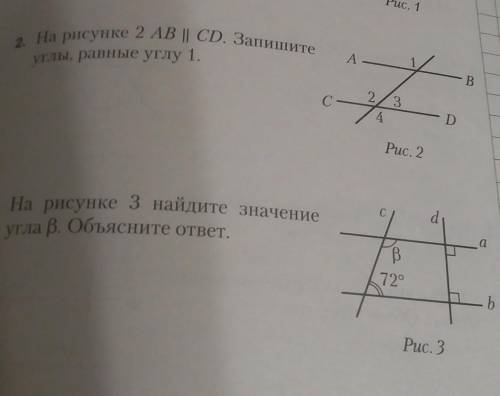 Решите или будет бан жалоба (подробно)​