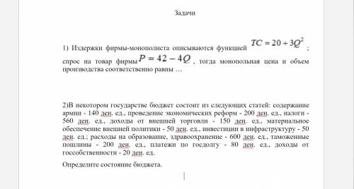 ТЕ КТО РАЗБИРАЕТСЯ С ЭКОНОМИКОЙ ДО УТРА