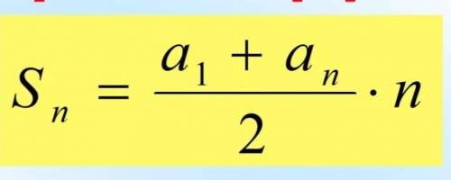 Арифметическая прогрессияa1 = 10, a8 = 13, S8-?​