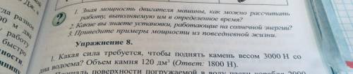 Можете сделать с условием.Пошаговое объяснение .Видела другие ответы но они мне непонятны .Я 6 класс