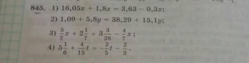 845. 1) 16,05z + 1,8x - 3,63 - 0,33; 2) 1.09 +5,8y - 38.29 + 15,1y:3)остальные в картинкетолько для