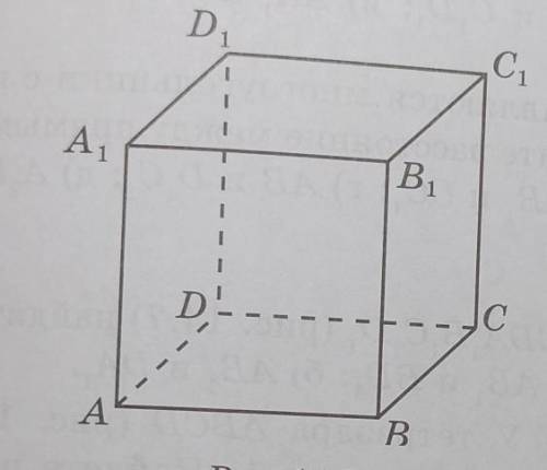 Для единичного Куба ABCD A1 B1 C1 D1 Найдите расстояние между прямыми a)AB1 и BD1 б)AB1 и DA1​