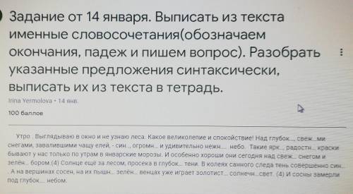 Кто будет писать фигню буду давать бан Можете кинуть в лс номер: +77472007476