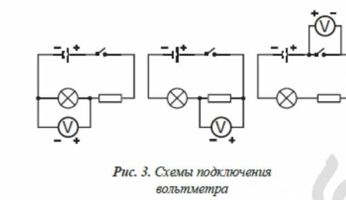 Цепь схема которой изображена