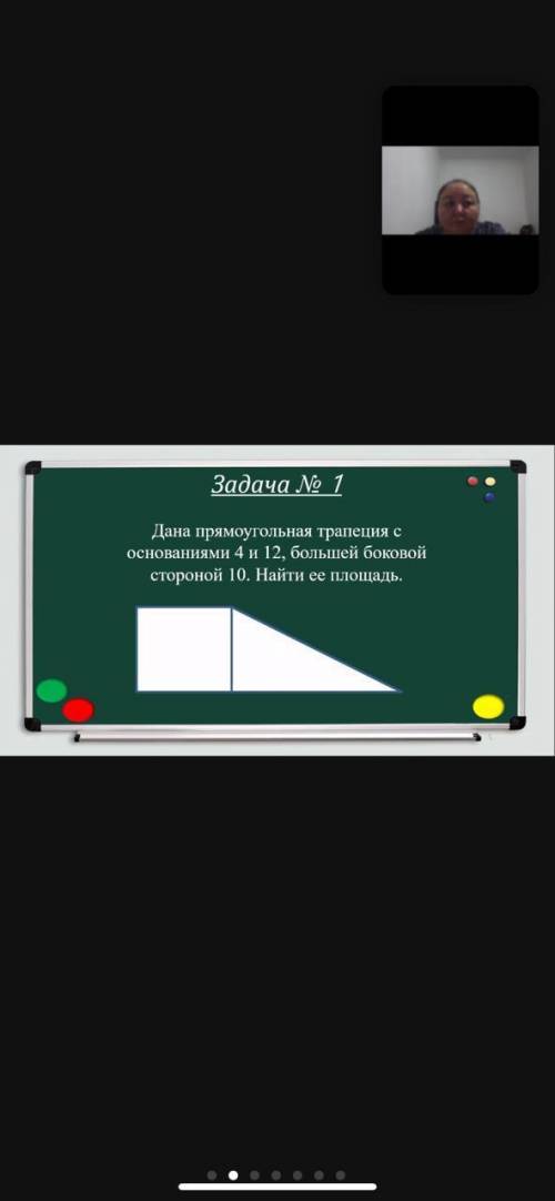 дана прямоугольная трапеция с основанием 4 и 12, большей боковой стороной 10. найдите ее площадь пло