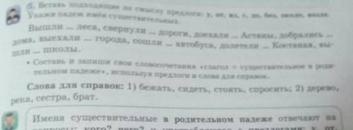 Чего вильноисьздесь»!ой речи). Неправильно«поставьте подпись»!-Вышлилеса, свернулидороги, доехалигор