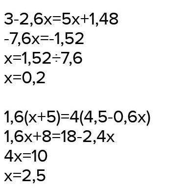 A) 3-2. 6 x = 5x+1.48; 6) 1.6 - (x+5) = 4 • (4,5-0,6 x); c) 9x- (6x+2.5) - (x-5.5); r)5. **2 10-2x​