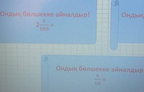 Мына есепті шығара аласыздар ма?​