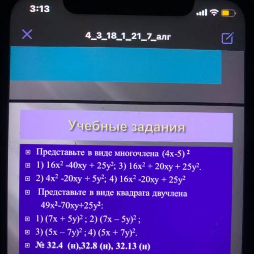 3 4 xy 16 y. 40xy+16x 2+25y. Y3−x3=2xy+40. -20xy+20xy. 16x - 25 y / 4.