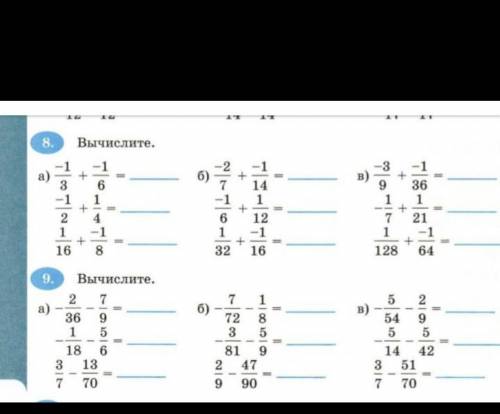 с матешой класс все примеры​