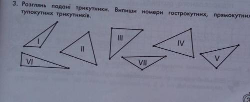 3. Розглянь подані трикутники. Випиши номери гострокутних, прямокутних, тупокутних трикутників.​