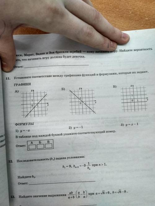 Построить: 1)y=-1/2x+2 2)y=-x+4