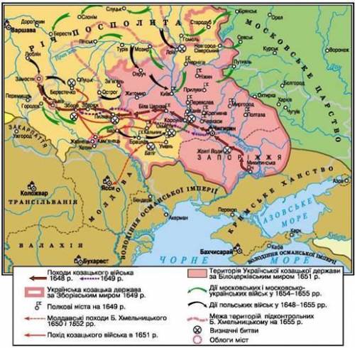 На каких историческо-географических землях Украины было образовано козацкую державу - войско Запорож