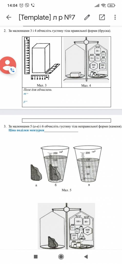 умаляю за 30 мин надо сделать