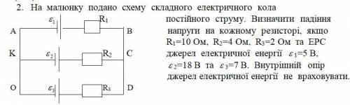 Решить Если не знаете как решать, не пишите ничего