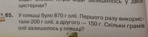 Записать решение этой задачи одним примером