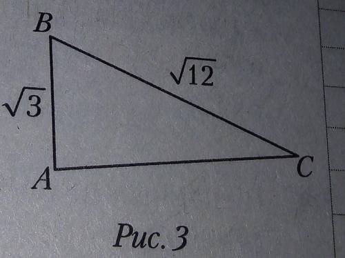 Дан треугольник ABC (рис. 3), AB = ВС = см, синусОстрого угла В равен Найди-те PABC-​