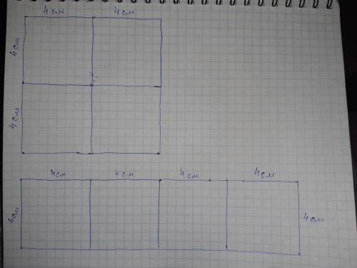 НАЧЕРТИ И ВЫРЕЖИ 4 КВАДРАТА СО СТОРОНОЙ 4 СМ СОСТАВЬ ИЗ НИХ ДВА РАЗНЫХ ПРЯМОУГОЛЬНИКА