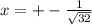 x = + - \frac{1}{ \sqrt{32} }