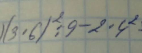 (3*6)²:9-2*4² как решить ​