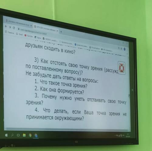 Нужно своими словами, но можно пользоваться справочниками и т.д. Должно быть 10 предложений. Просто