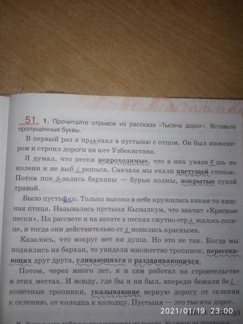 Найти словосочетания где наречие является главным словом, наречия выделены и подкчеркнуты