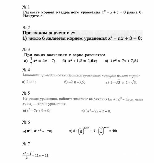 решить Подробное решение нужно ❤️