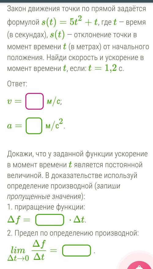 ОЧЕНЬ ВАЖНЫЙ ТЕСТ, А Я НИЧЕГО НЕ ПОНИМАЮ:(​