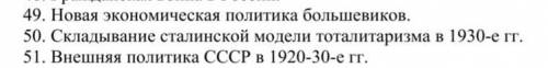 вопрос жизни и смерти, заранее Новая экономическая политика большевиков. 2. Складывание Сталинской м