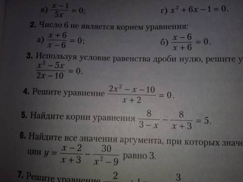Найдите корни уравнения. Уравнение на картинке. У меня есть уже корни-(-5;1.8) но я не знаю как реши