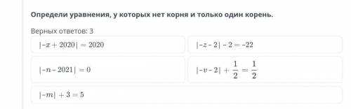 нужно, Ллдд... Кто-нибудьЭто задание с онлайн мектеп скажите правильный ответ