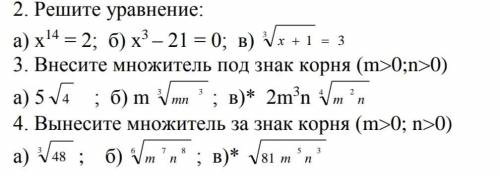 осталось 20 мин до конца урока