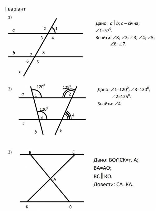 Дано: a b; c- січна; кут1=57°Знайти: 8; 2; 3; 4; 5;6; 7. решить вот ето всьо ​