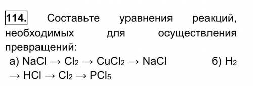 нужно решение под буквой б