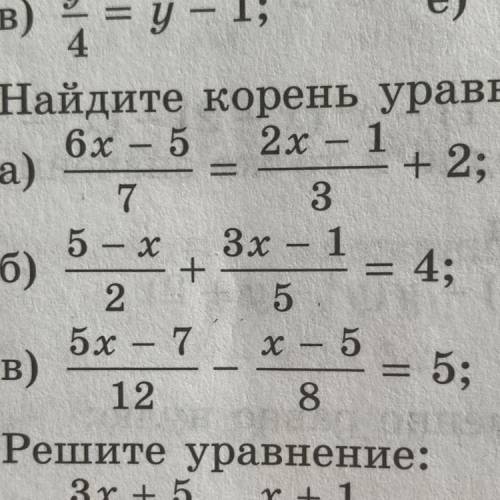 635. Найдите корень уравнені 6x – 5 2x – 1 a) +2; ge 7 3 5 - 3х - 1 2 5 5х – 7 x — 5 в) 12 б) + = 4;