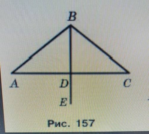 На рисунку 157 AB = BC, BD — медіана трикутника ABC, кут ABD = 53°. Знайдіть кути ABC i ADE (відпові