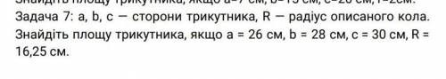 если напишите какую то бурду что бы получить , кину жб)​