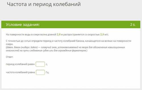 Очень завтра уже будет поздно!