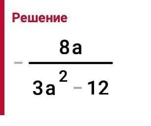 очень надо​только чтобы всё точно было верно