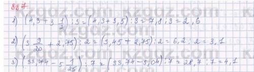 887. Амалдарды орындаңдар: 1) 4, 3 + 3214,:3;3) 33, 74 - 525:7; 5) 14,7 + 23):11;92) 320+ 2,75 : 2;