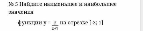 Можно ответ? не шарю в этой теме, а надо