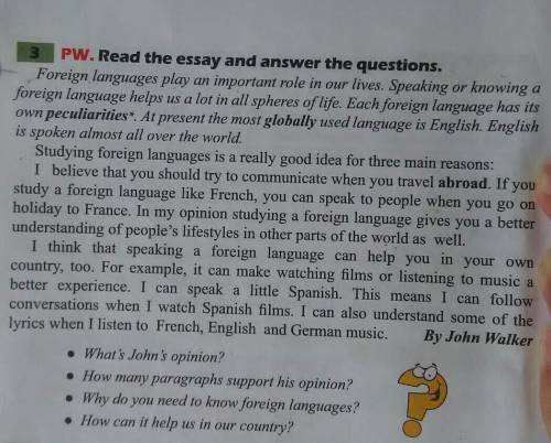 с английским.❤ ів. До ть будь ласка з англійським.❤I'll give 30 points. Please help me with English.