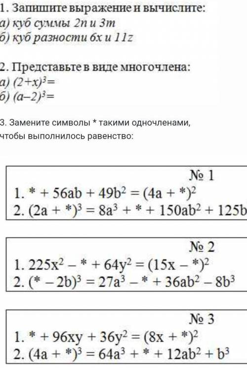 решить три задачи (47б)извините что мало у меня они последние, кто тому лучший ответ дам❤️​