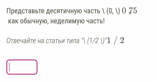 пожайлуста буду благодарна​