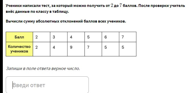 10 вариант, задача по тех. механике