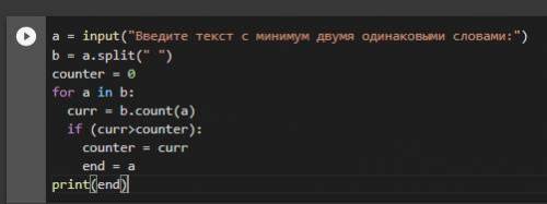 Объясните подробно работу этого кода на python, не особо понимаю какая команда что тут делает a = in